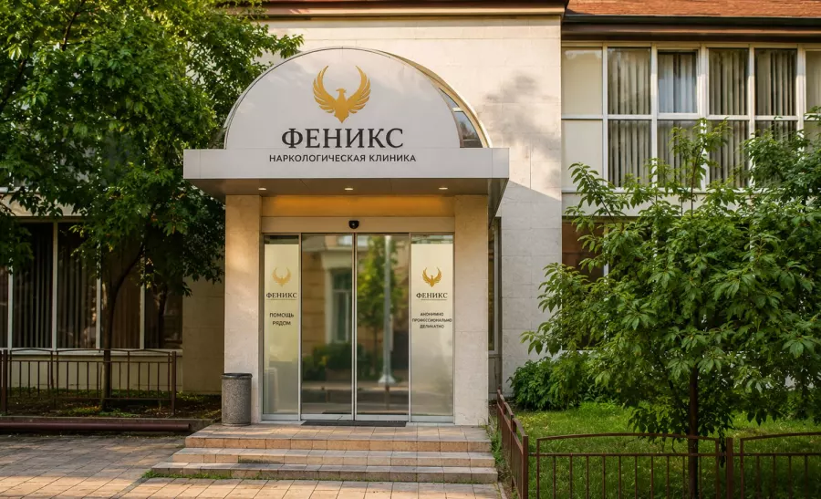 Вход в наркологическую клинику «Феникс» в Горняке